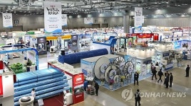 국제물산업종합박람회 워터 코리아 2014 개막