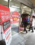 마트킹 엠케이홀딩스 | 비상 경영에 들어간 롯데마트