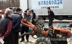 풍년 농사를 위한 준비