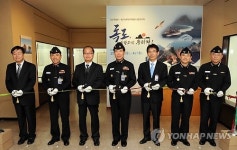해군사관학교 박물관서 내달 18일까지 독도 특별전
