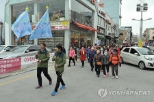 원주시 전통시장 즐겨찾기 걷기대회