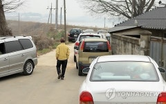 운석을 찾아라 고창 동림저수지 북적