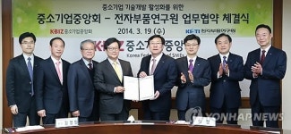 중기중앙회-전자부품연구원 업무협약 체결