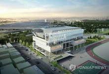 망원유수지 구민체육센터 건립