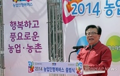 이동필 장관 농업인 행복버스 참석