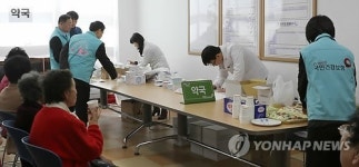 국민건강보험공단, 군산서 의료봉사