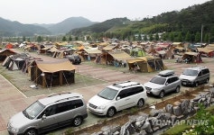 경남 고성군 당항포 오토캠핑장