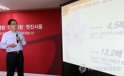 김황식, 1차 정책공약 발표