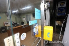 야간·주말에 텅 빈 치안센터…운영시간 바꿔야