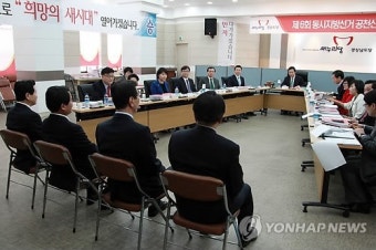 새누리당 경남도당 공천면접 시작