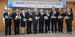 한일고속, 연안여객선 최우수상