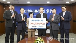IBK기업은행, 대한씨름협회 2년 연속 후원