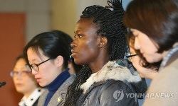 아프리카예술박물관 합의 이행 촉구 기자회견