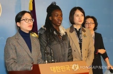 아프리카예술박물관 합의 이행 촉구 기자회견