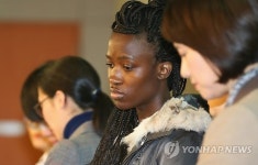아프리카예술박물관 합의 이행 촉구 기자회견