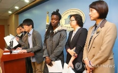 아프리카예술박물관 합의 이행 촉구 기자회견