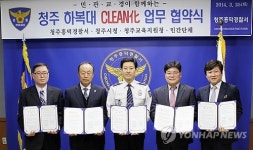 유흥업소 밀집한 청주 하복대, 무질서 잡힐까