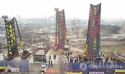 평택 장비업체 지역업체 고용 요구…26일 하루 파업