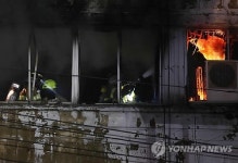 동대문 신발도매상가에 화재