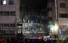 동대문 신발도매상가에 화재