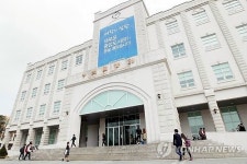 신축한 전북대 중앙도서관