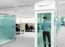 전북대 중앙도서관 열람실 전화부스