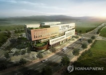 김해에 중소기업 원스톱 지원 비즈니스센터 착공
