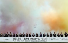 동부산관광단지 랜드마크 호텔·콘도 착공