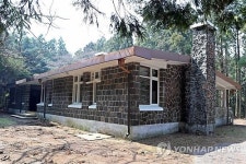 산뜻한 이승만 대통령 제주별장