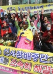 장애인문화관광진흥회, 신사참배 중단 촉구