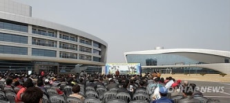강릉시 저탄소 녹색도시 체험센터 준공