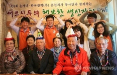 건강하게 오래 사세요