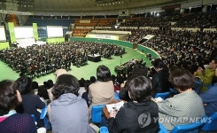 체육관 가득 메운 수험생과 학부모들