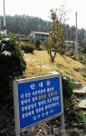허재호 별장 의심 건물