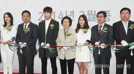 지플러스 스타존 시즌3 오픈