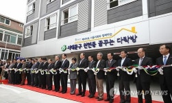 서대문구 월 5만원 대학생 임대주택 준공