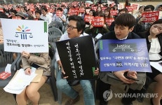 로스쿨 학생들, 정부에 변시 자격시험화 요구