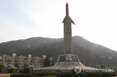 40년 창원국가산단 상징 정밀공업진흥의 탑
