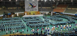 공명선거 공정선거지원단 발대식