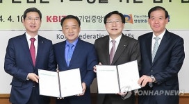 안성에 중소기업 산업단지 조성