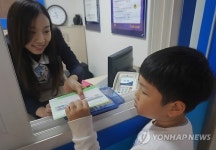  예금은 이렇게…청주진흥초교 신협 개설