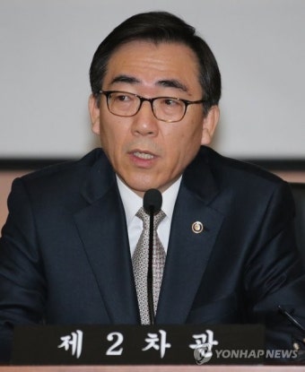 조태열 2차관 모두발언