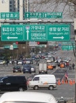어벤져스 촬영으로 통제된 월드컵북로