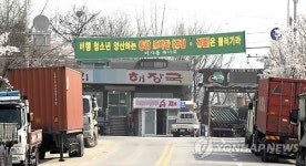 미사리경정장 화상경륜 운영…도박도시될라 반발