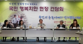 경찰청장, 부산서 국민 행복치안 현장간담회