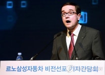인사말하는 르노삼성자동차 사장