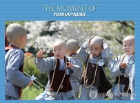 동자승의 익살 하오∼