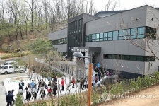 마포구 성미산 커뮤니티센터 준공