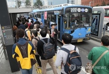 붐비는 환승센터