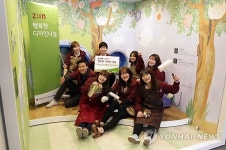 LG하우시스, 행복한 디자인 나눔 발대식